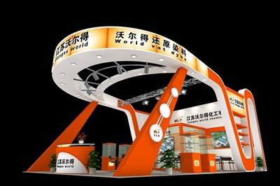 54平米展台设计制作：三面开口/现代/木质结构/橙色，为化工展展商而作（免费使用）