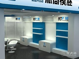 内部效果图