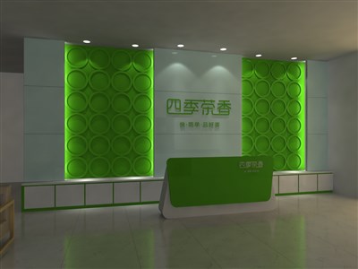 168平米展厅设计制作：田园/绿色，产品类展厅-四季茶香展厅（免费使用）