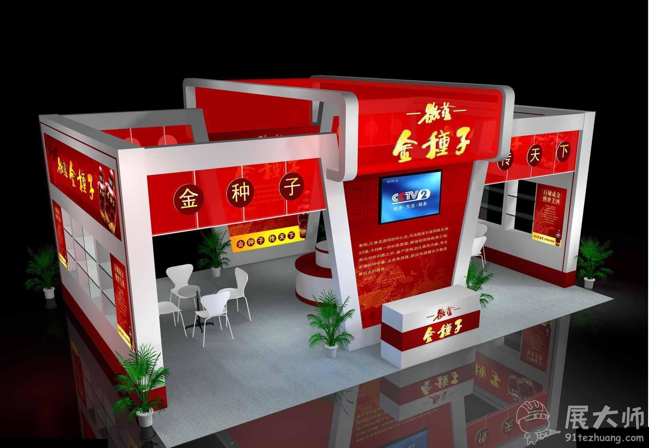 侧视图
