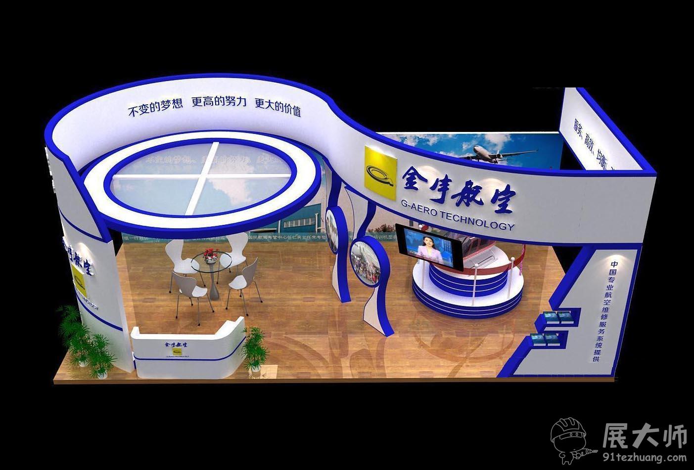 俯视图