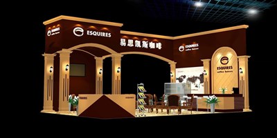 54平米展台设计制作：三面开口/欧式/木质结构/咖啡色，为糖酒展展商而作（免费使用）