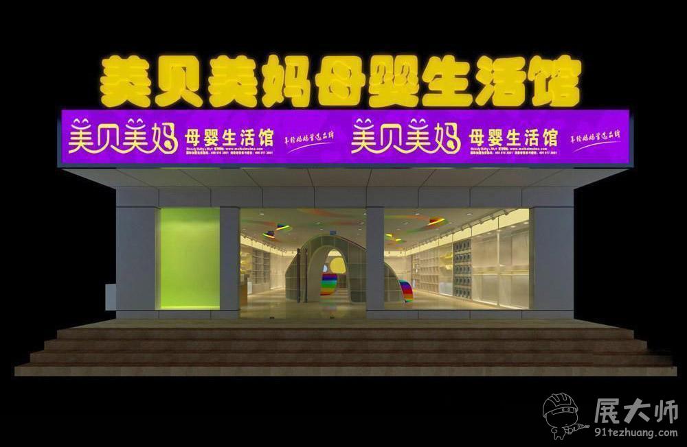 透视图
