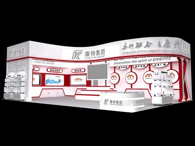 147平米展台设计制作：二面开口/现代/型材结构/红色，为电子展展商而作（免费使用）