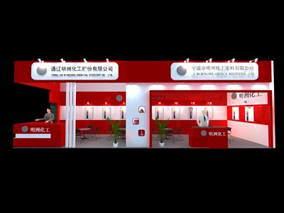 36平米展台设计制作：二面开口/现代/木质结构/红色，为化工展展商而作（免费使用）