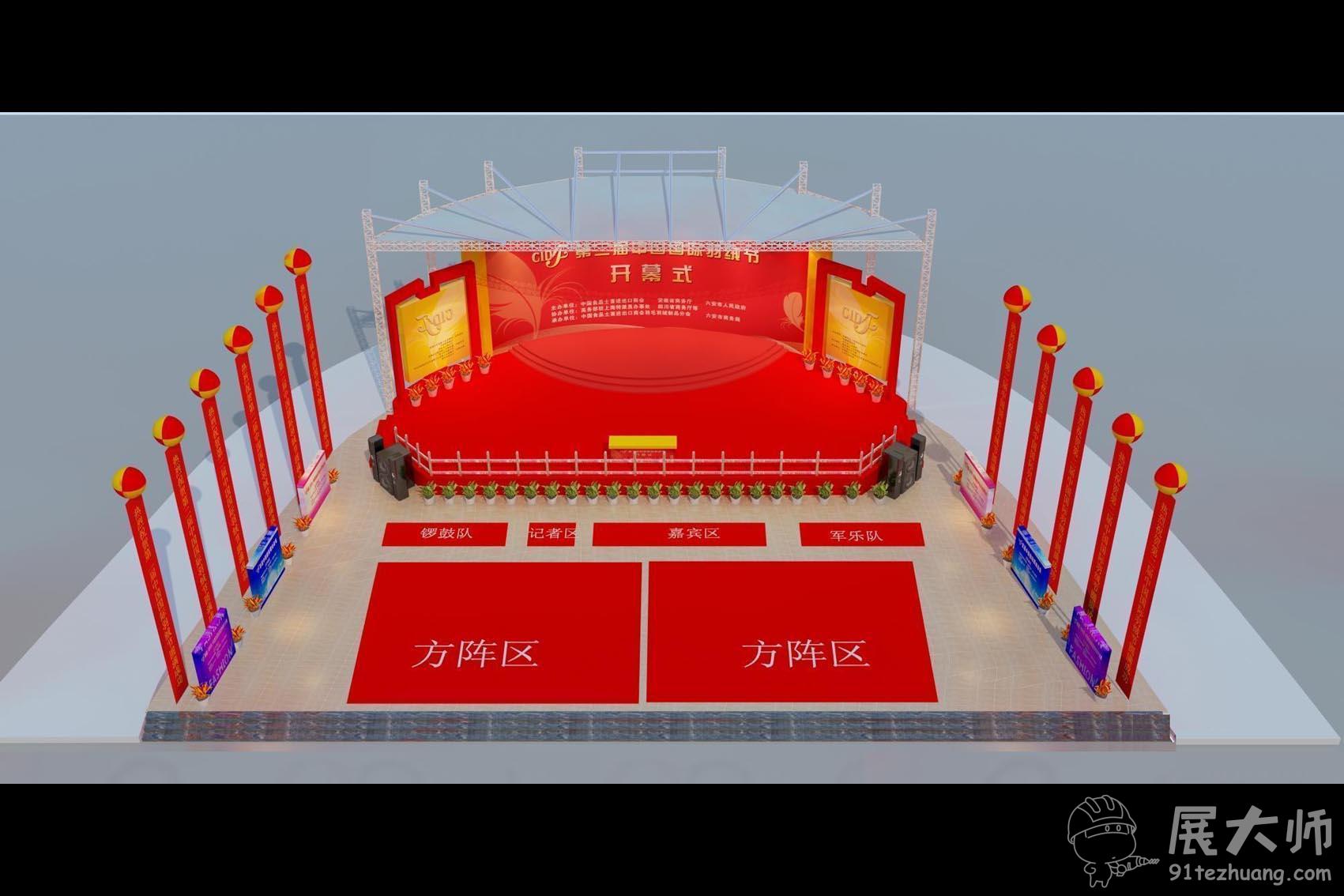 效果图