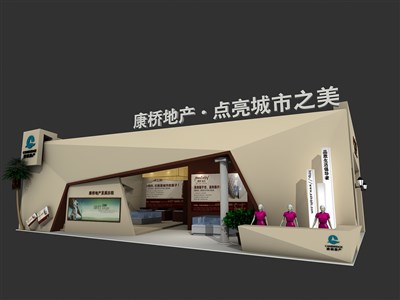 77平米展台设计制作：二面开口/现代/木质结构/咖啡色，为房产展展商而作（免费使用）