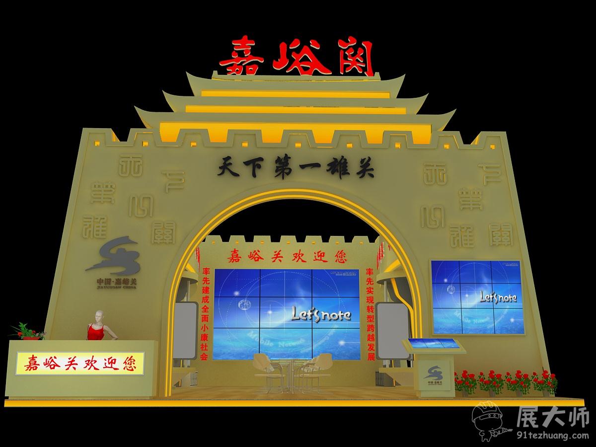主视图