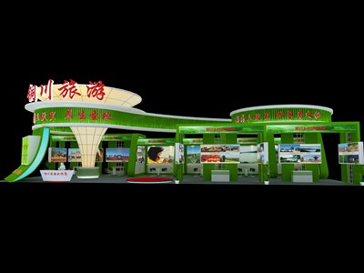 360平米展台设计制作：四面开口/现代/木质结构/绿色，为旅游展展商而作（免费使用）