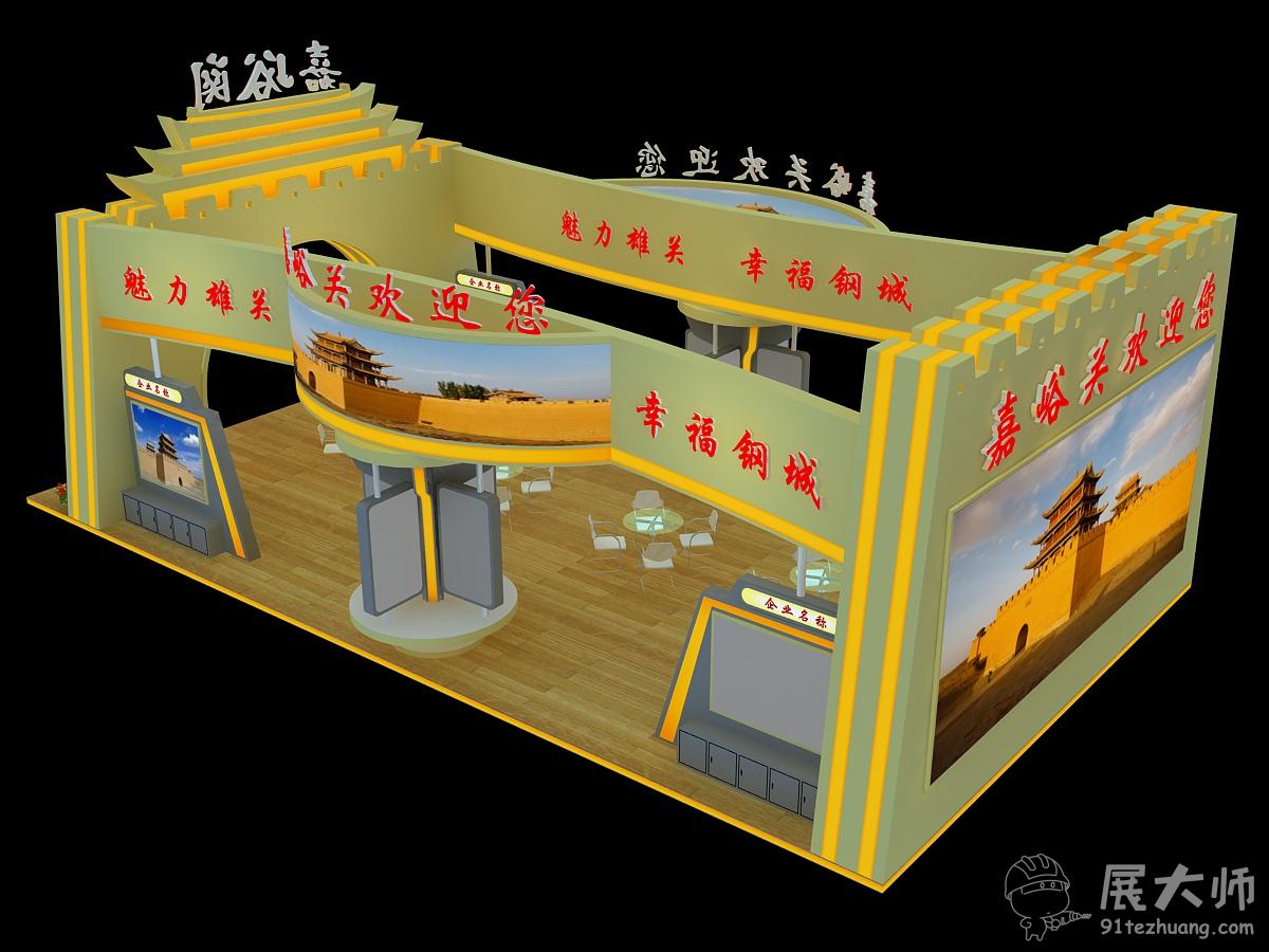 俯视图