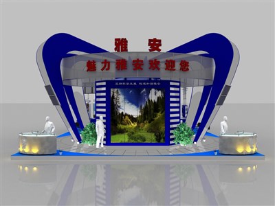 264平米展台设计制作：四面开口/现代/木质结构/蓝色，为旅游展展商而作（免费使用）