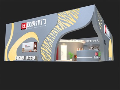 192平米展台设计制作：二面开口/现代/木质结构/蓝色，为建材展展商而作（免费使用）