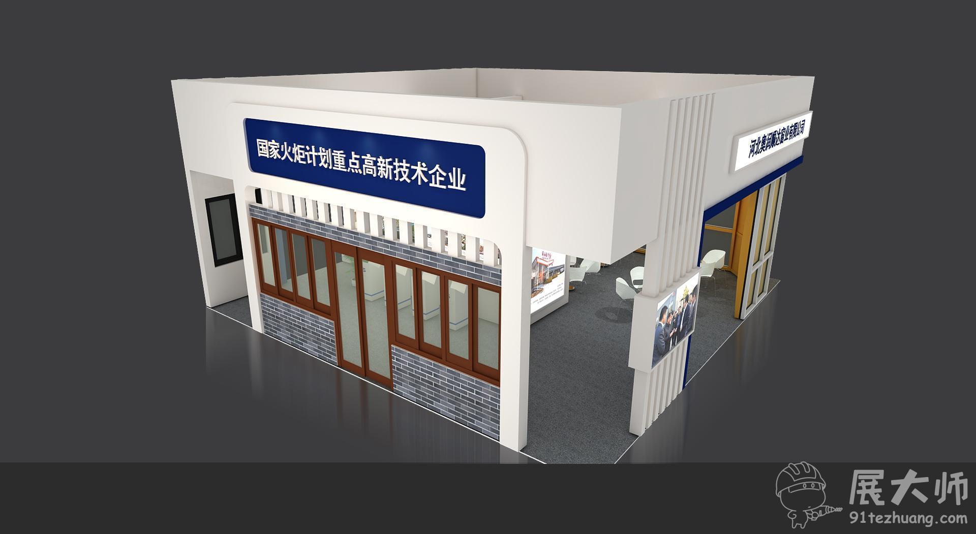 俯视图