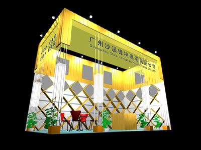 18平米展台设计制作：二面开口/现代/木质结构/黄色，为综合展展商而作（免费使用）