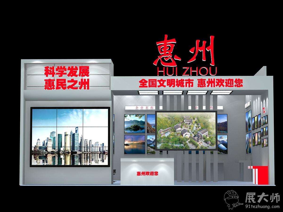 主视图