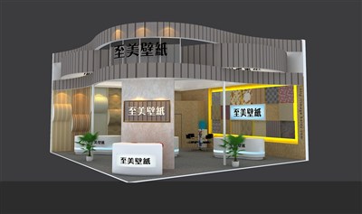 72平米展台设计制作：二面开口/现代/木质结构/灰色，为建材展展商而作（免费使用）