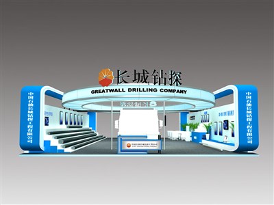 325平米展台设计制作：二面开口/现代/木质结构/蓝色，为综合展展商而作（免费使用）
