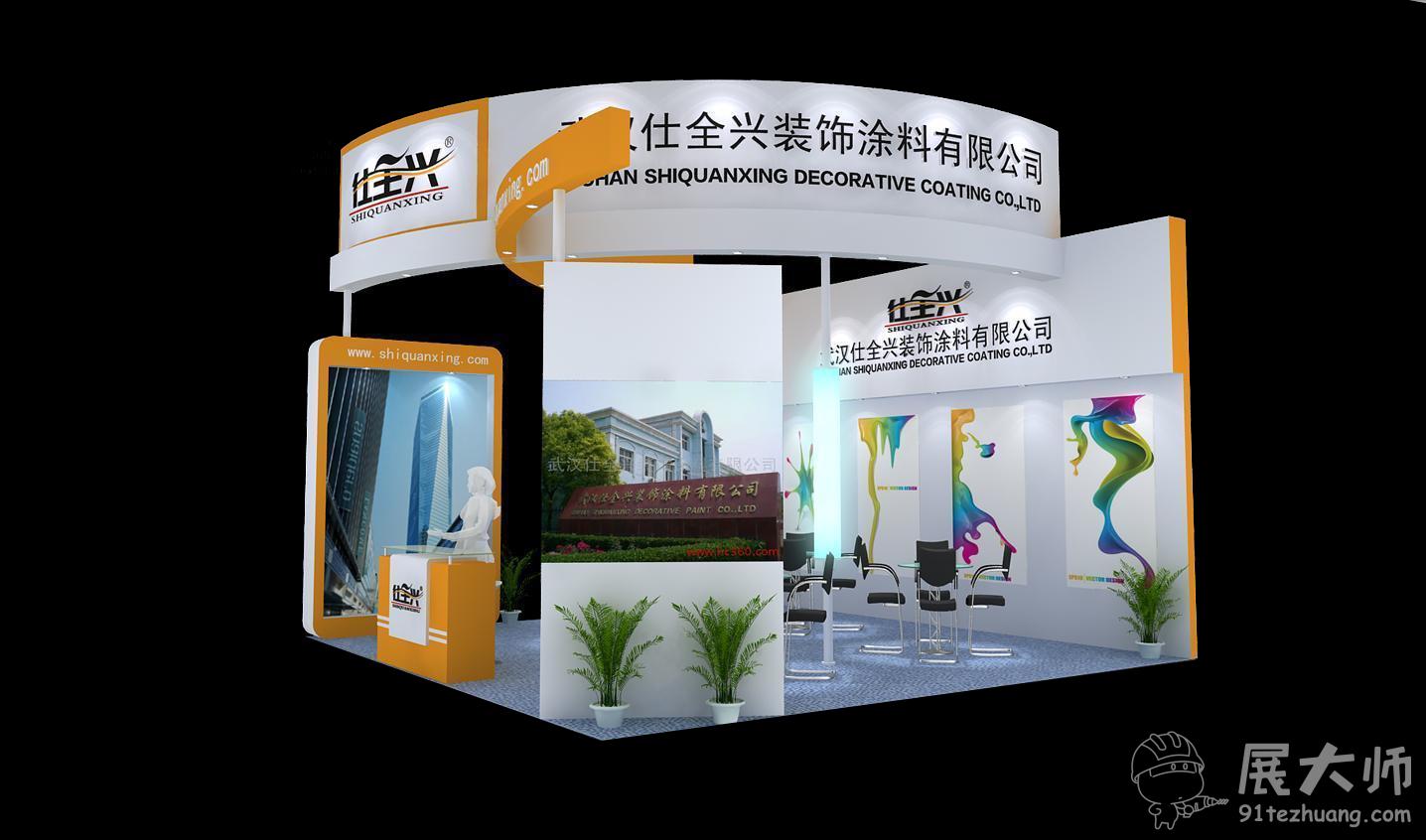 侧视图1