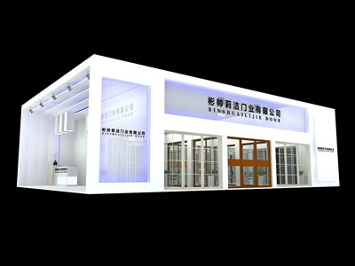 150平米展台设计制作：二面开口/现代/木质结构/白色，为建材展展商而作（免费使用）