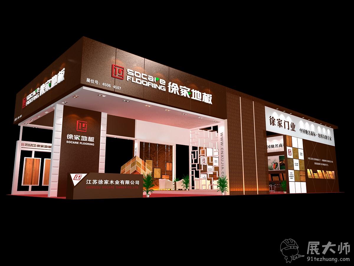 侧视图1