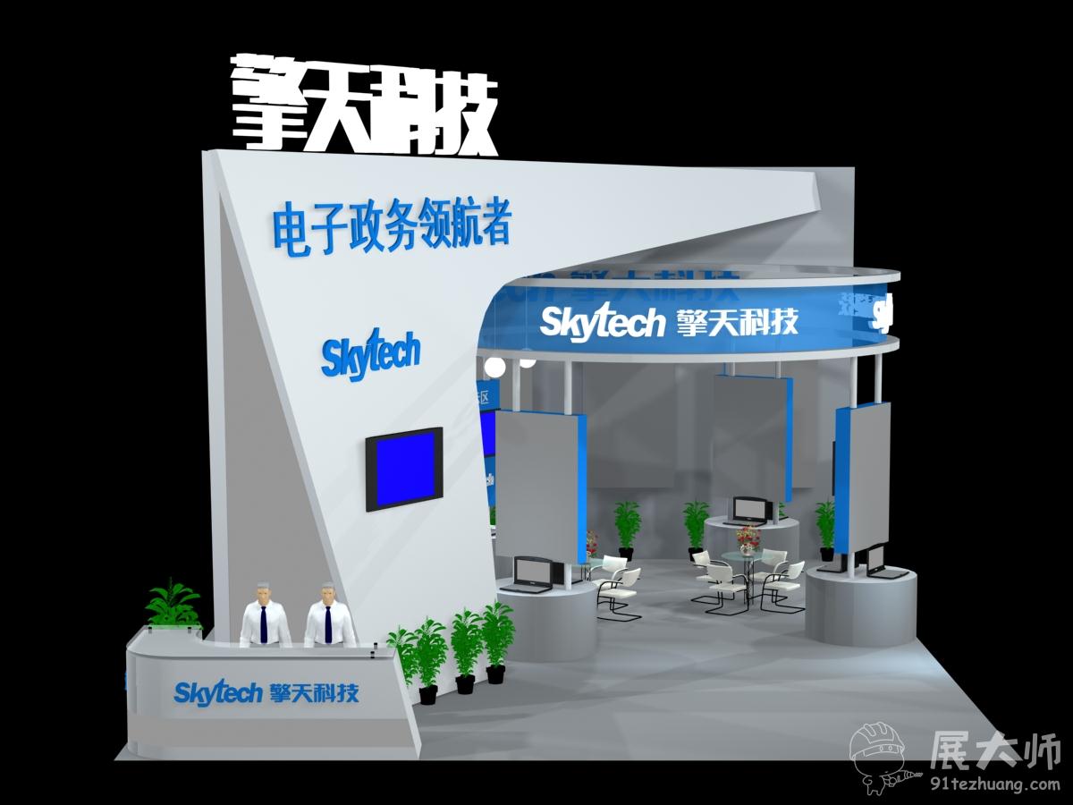 侧视图