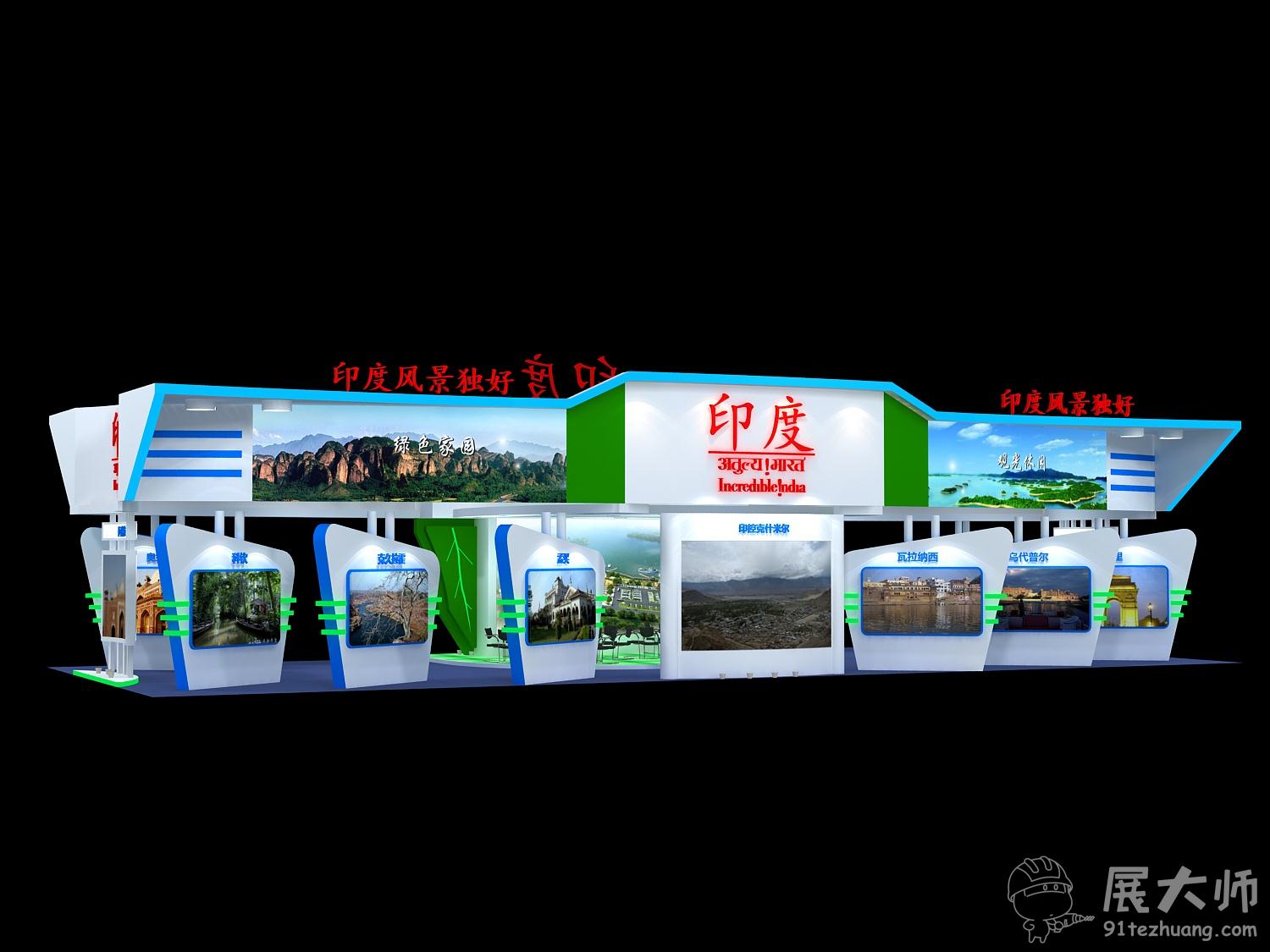 后视图
