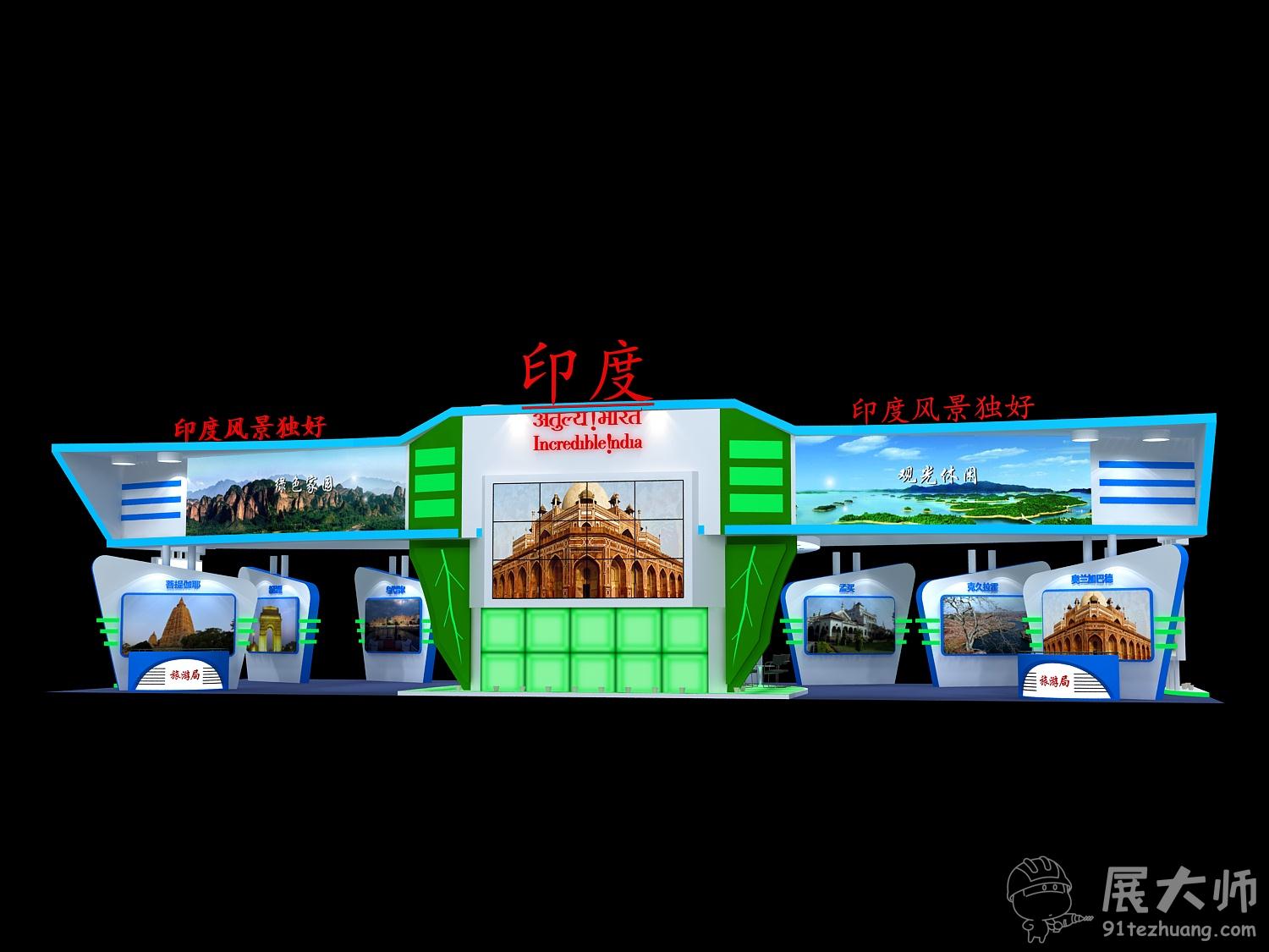 主视图