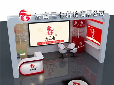 15平米展台设计制作：一面开口/中式/木质结构/白色，为医药展展商而作（免费使用）