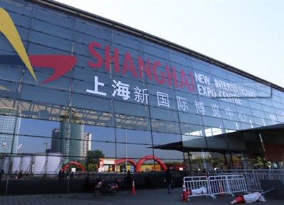 上海国际博览中心