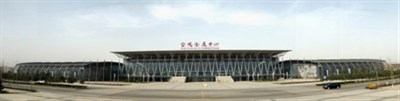 宝鸡国际会展中心